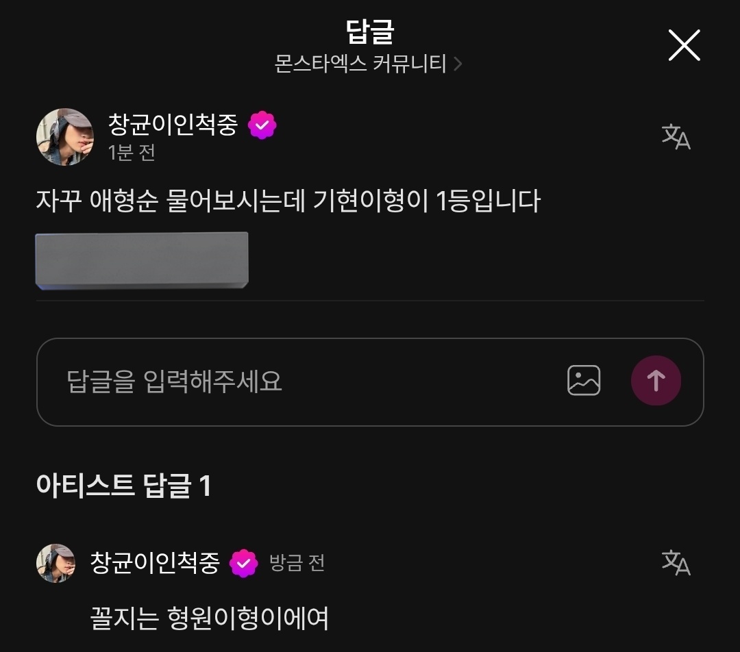 🐹자꾸 애형순 물어보시는데 기여니형이 1등입니다
🐹꼴지는 형어니형이에여

형어니 놀릴라고 애형순 끌고 왔는데 형어니>>형<<이라고 부른거ㅋㅋㅋㅋ #채햄