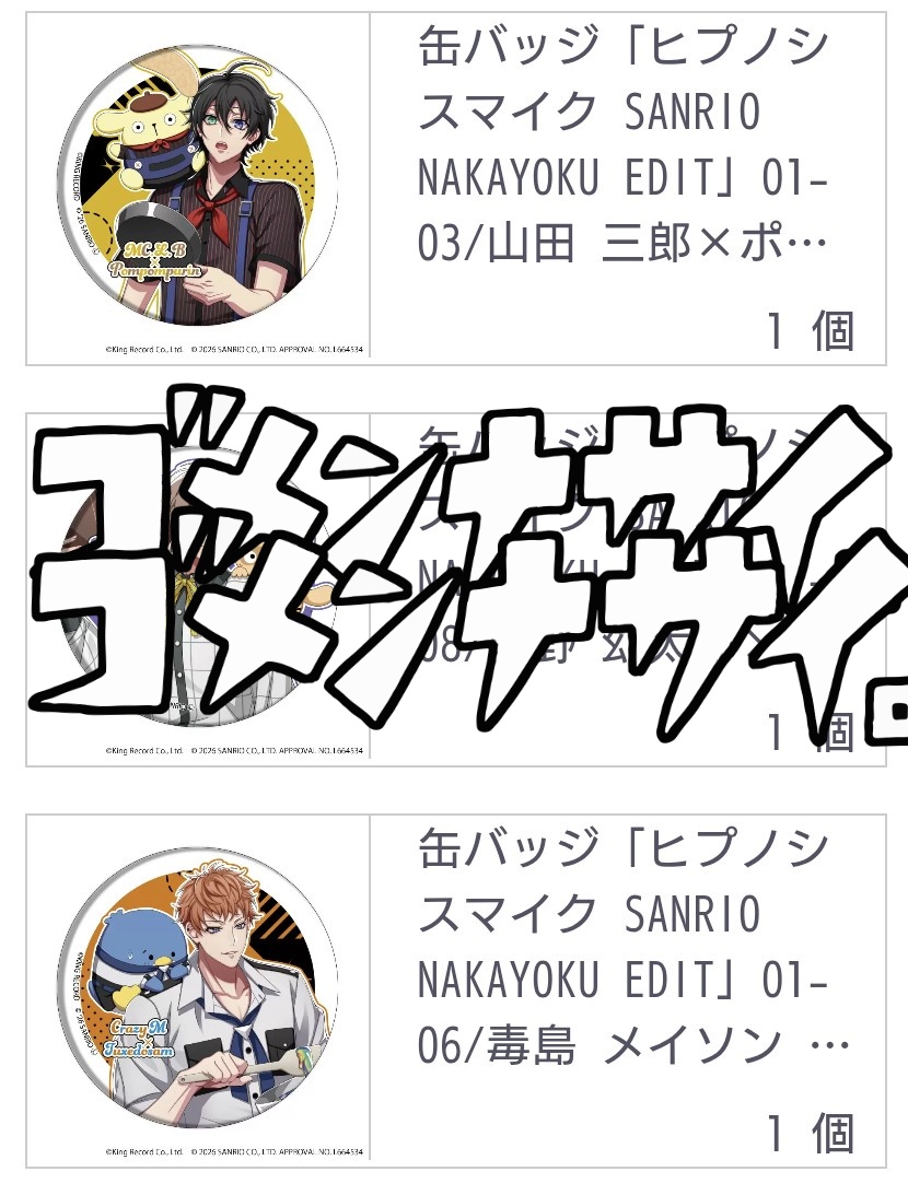 れい💙 tweet media