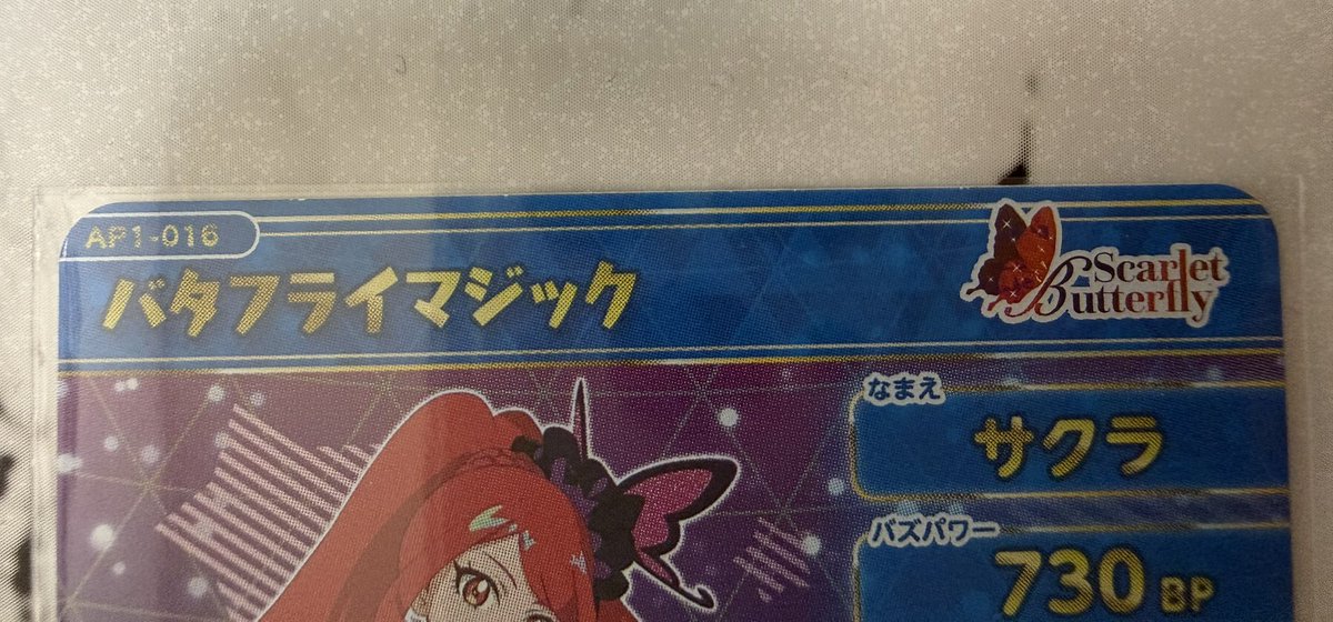 ななぎ tweet media