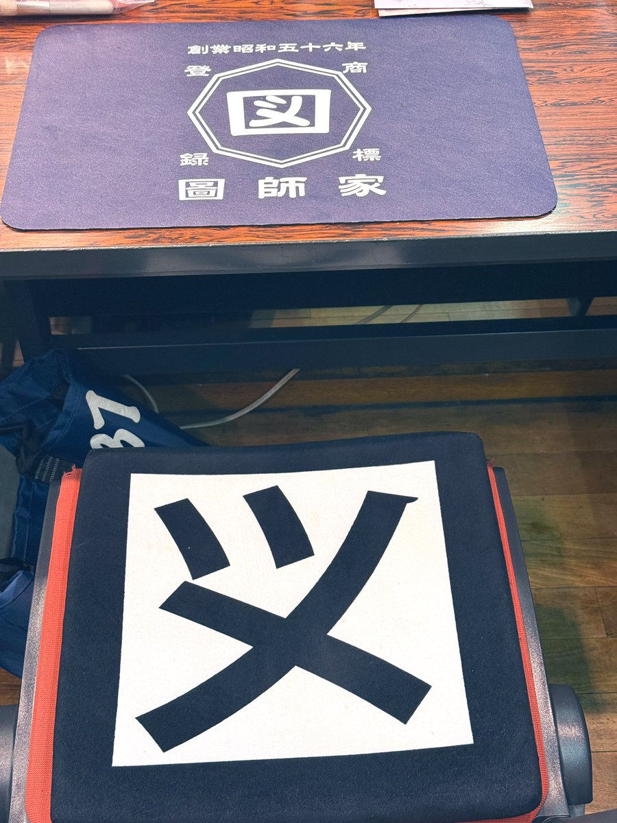 図師光博 tweet media