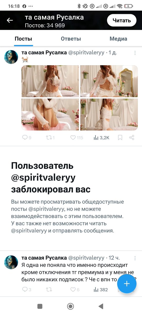 Personal Jesus tweet media