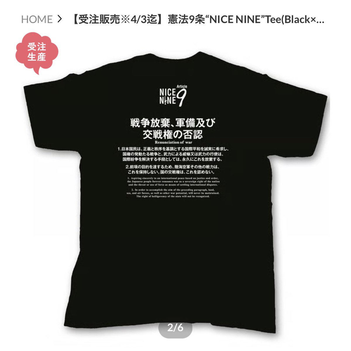 みぃ🍉🕊️🏳️‍🌈🏳️‍⚧️ tweet media