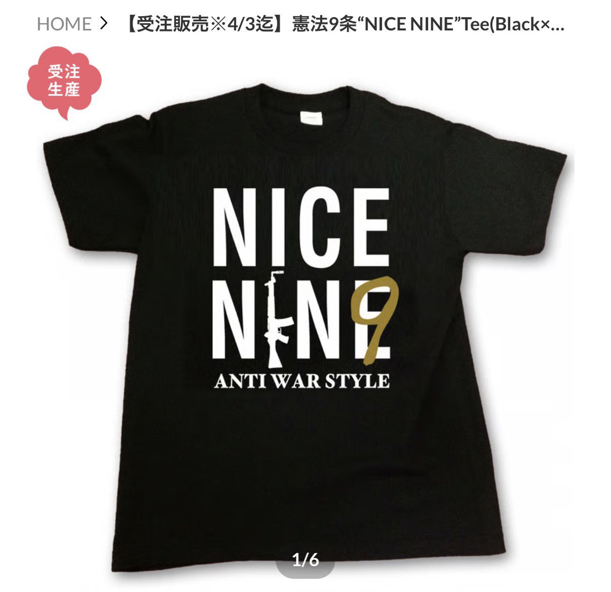 みぃ🍉🕊️🏳️‍🌈🏳️‍⚧️ tweet media