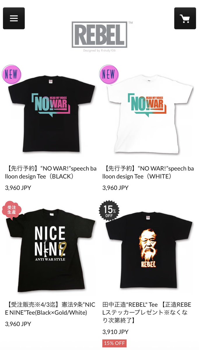 みぃ🍉🕊️🏳️‍🌈🏳️‍⚧️ tweet media