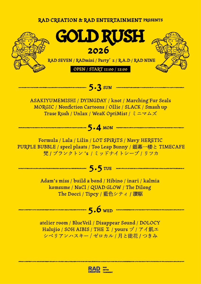 BlueVeil tweet media