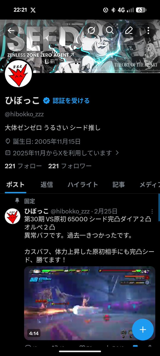 ひぼっこ tweet media