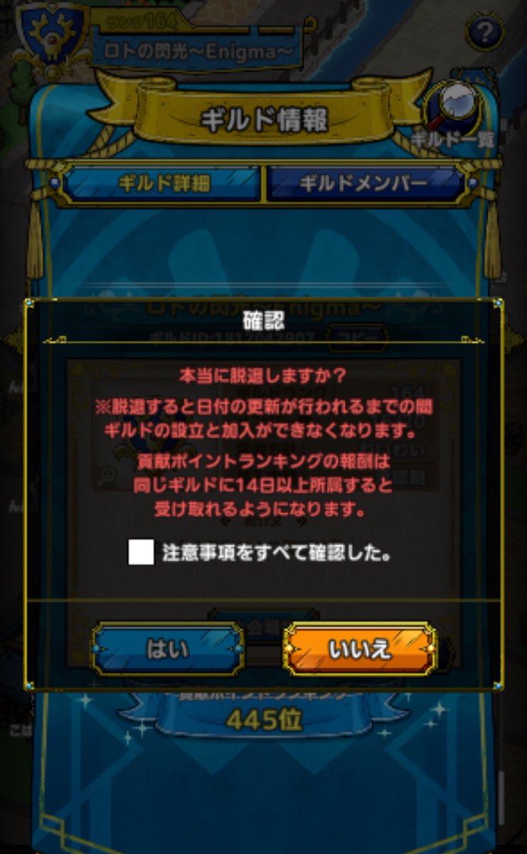 真・激熱パパ@喫茶Requiem メンバー募集中 tweet media