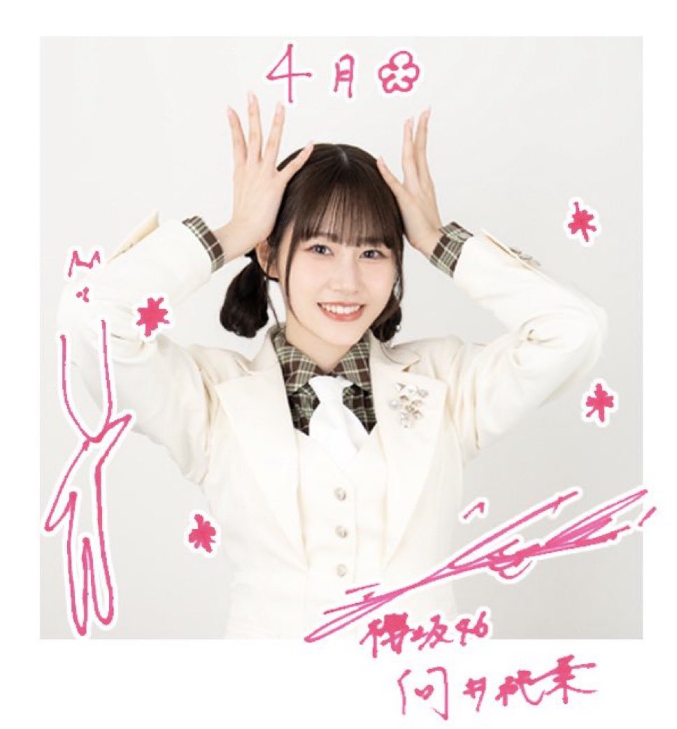 あやめ tweet media