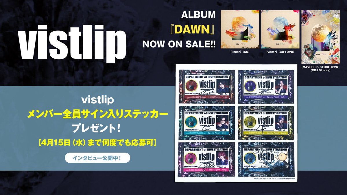 激ロック tweet media