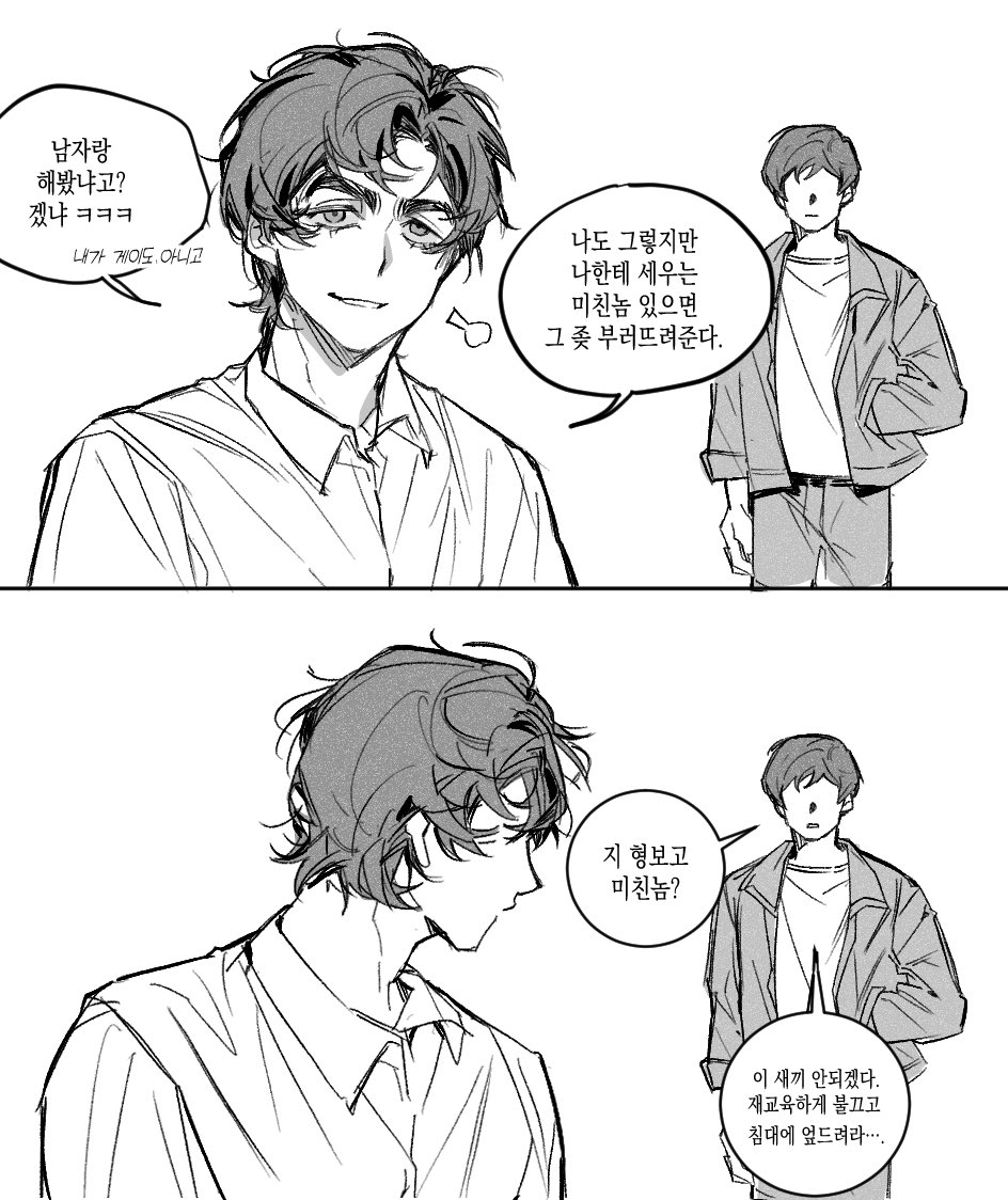 컴온지옥 tweet media