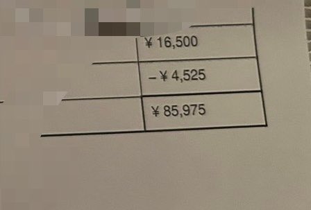 サブ大城 tweet media