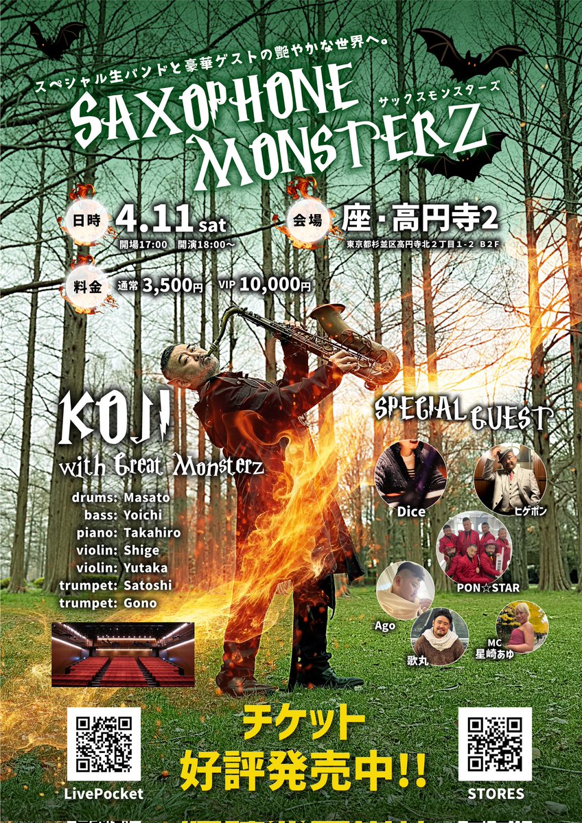 Mickey(ミッキー) tweet media