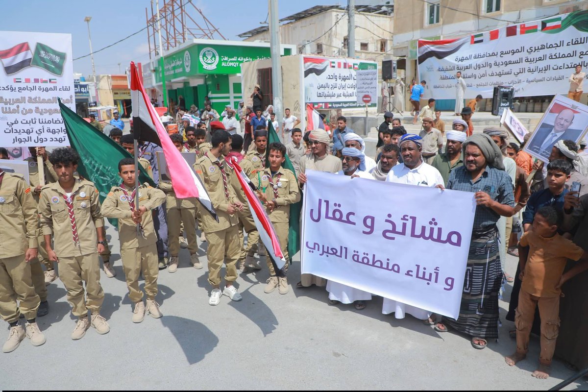 NaserAlsaket's tweet photo. تظاهرة حاشدة في المهرة تؤكد التضامن مع #السعودية وترفض الاعتداءات الإيرانية على المنطقة.
#اليمن_والسعوديه_مصير_مشترك https://t.co/XGuAmpKznJ