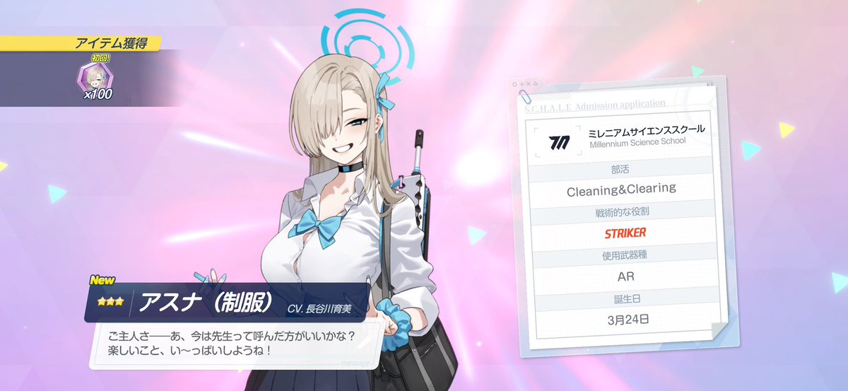 ローマのおもち tweet media