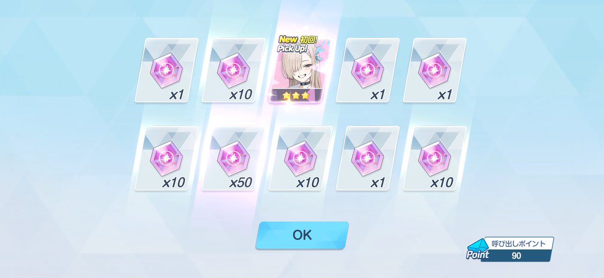 ローマのおもち tweet media