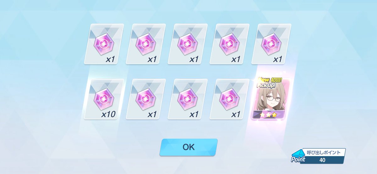 ローマのおもち tweet media