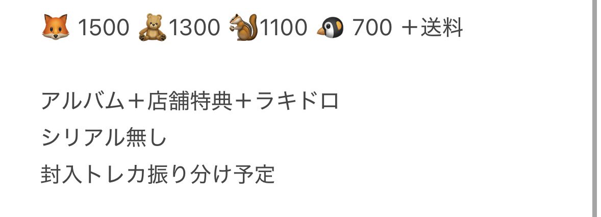ゆ tweet media