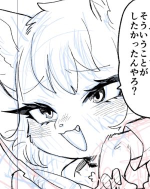 マボ🐾けもケM-04 tweet media