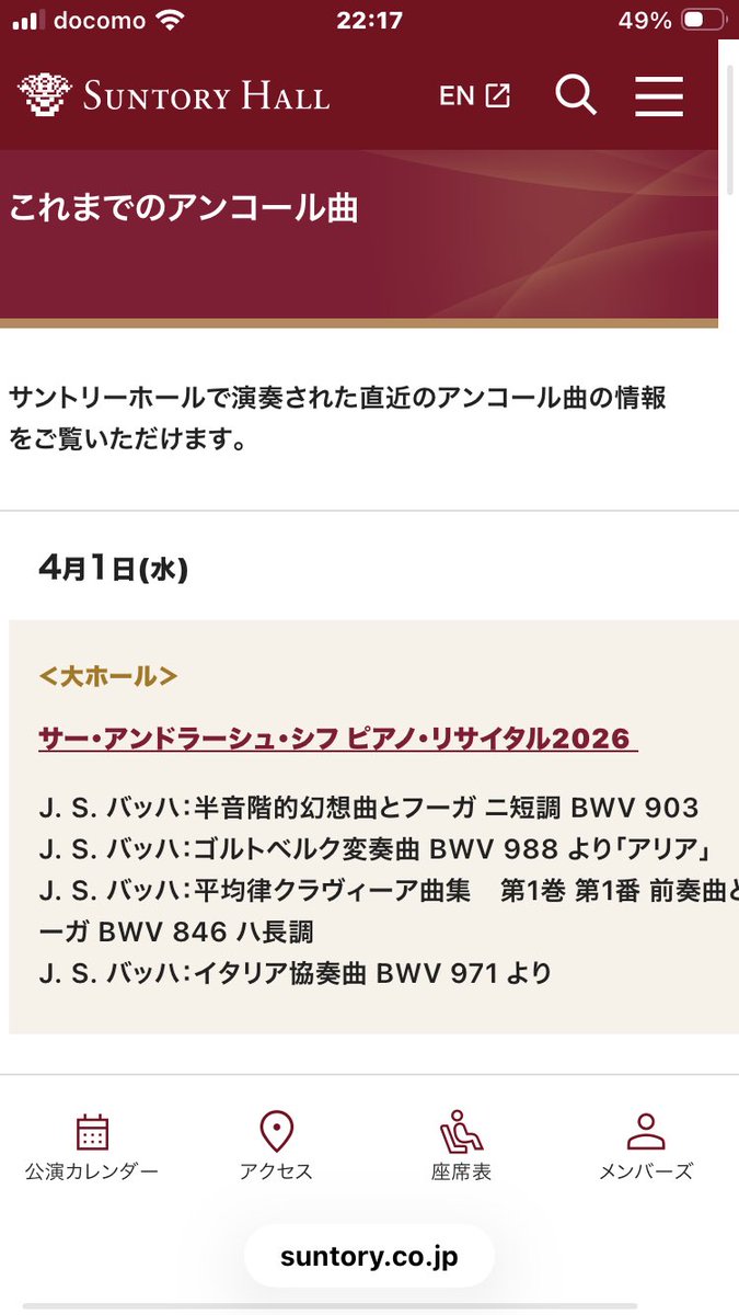 ✨サエチェル19 tweet media