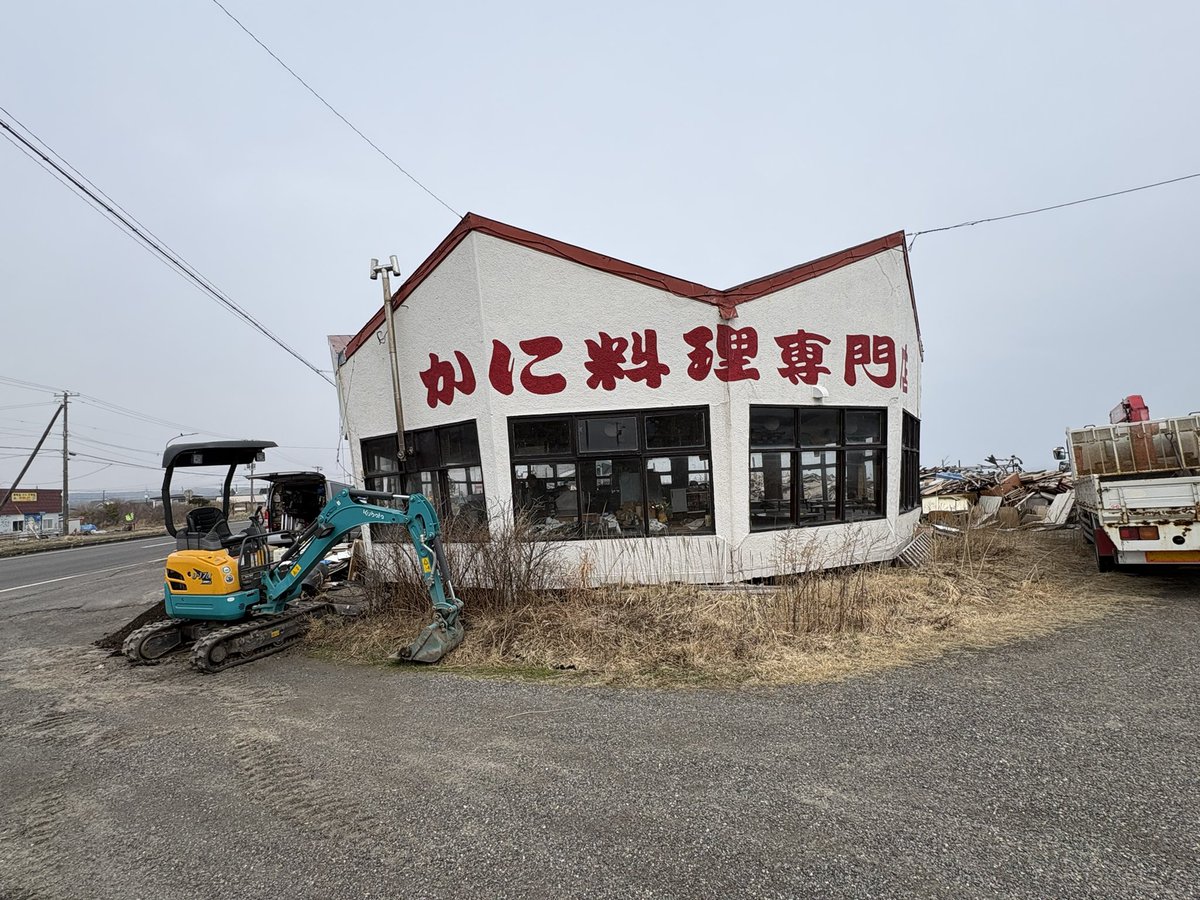 山下やすし🦀かに太郎息子双子兄 tweet media