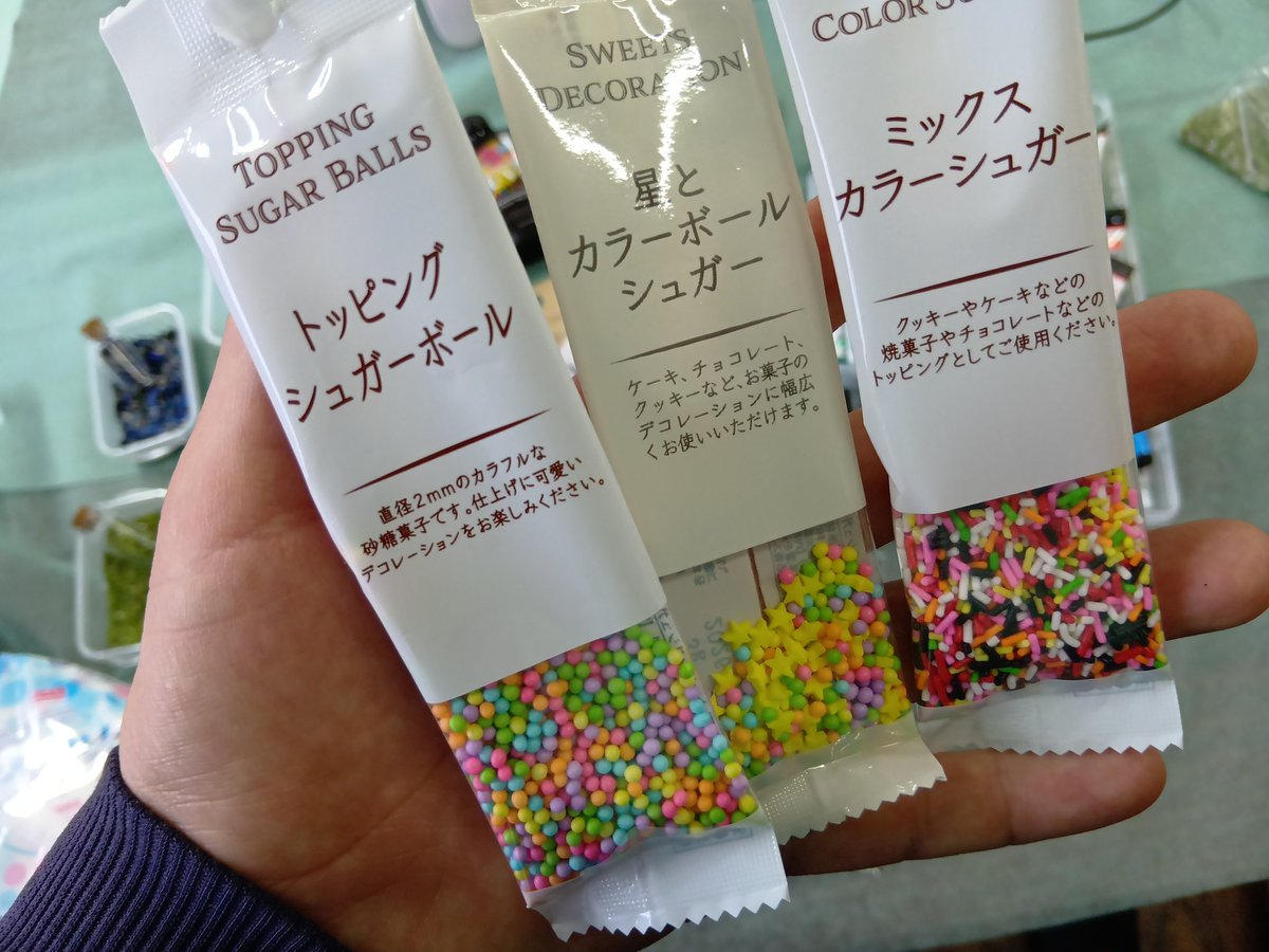 nob_kwa's tweet photo. 今日は夜勤明けで、4/5(日)にやるイベントの準備を駅前のBluemでやってました

明日もBluemで作業していると思います🛠️
覗きに来てみて下さい

＃Bluem
＃Frontier
＃翡翠探検隊
＃翡翠ハンター
＃糸魚川
＃糸魚川商店街
＃ヒスイ拾い https://t.co/Ce8i720hgV