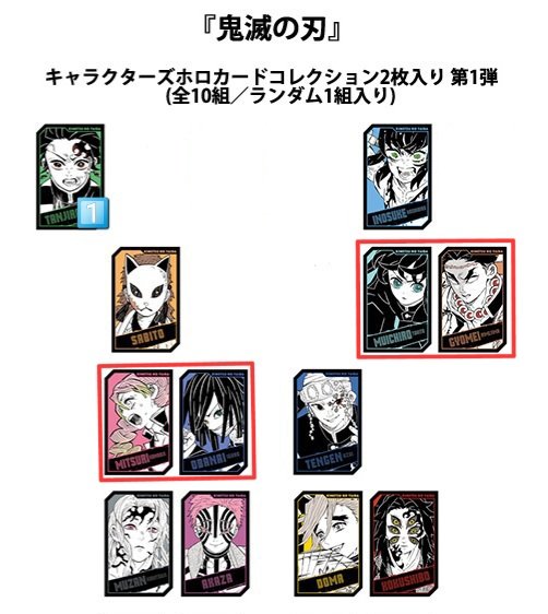 ツバサ🍀プロフカードご確認ください tweet media