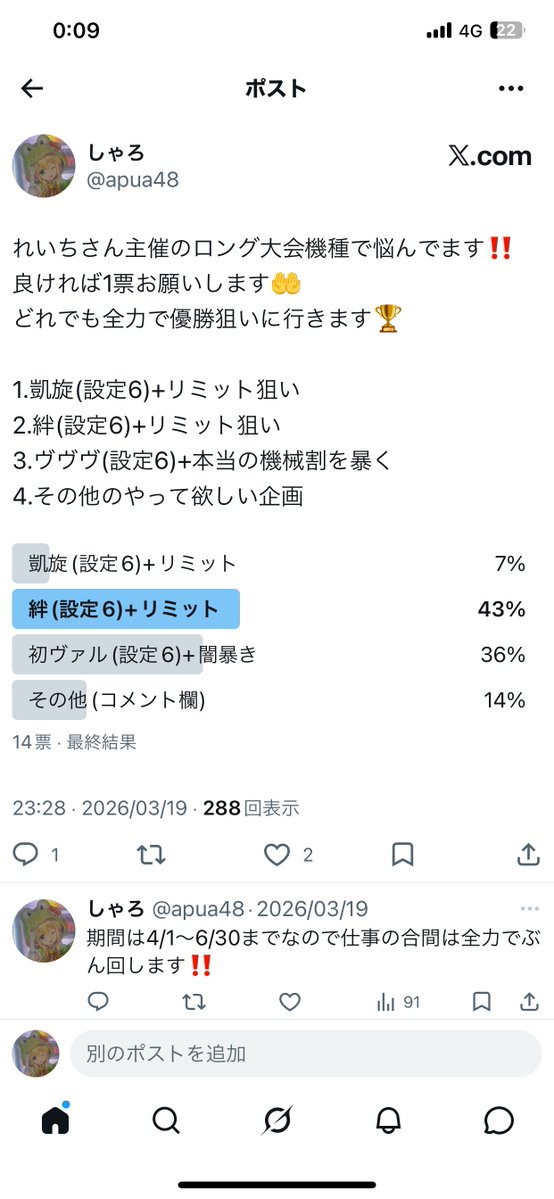 しゃろ tweet media