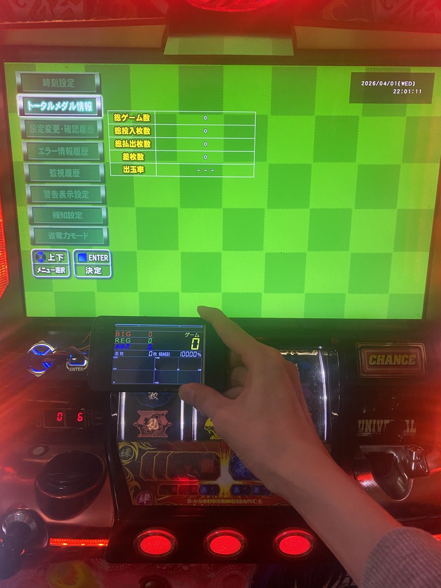 しゃろ tweet media