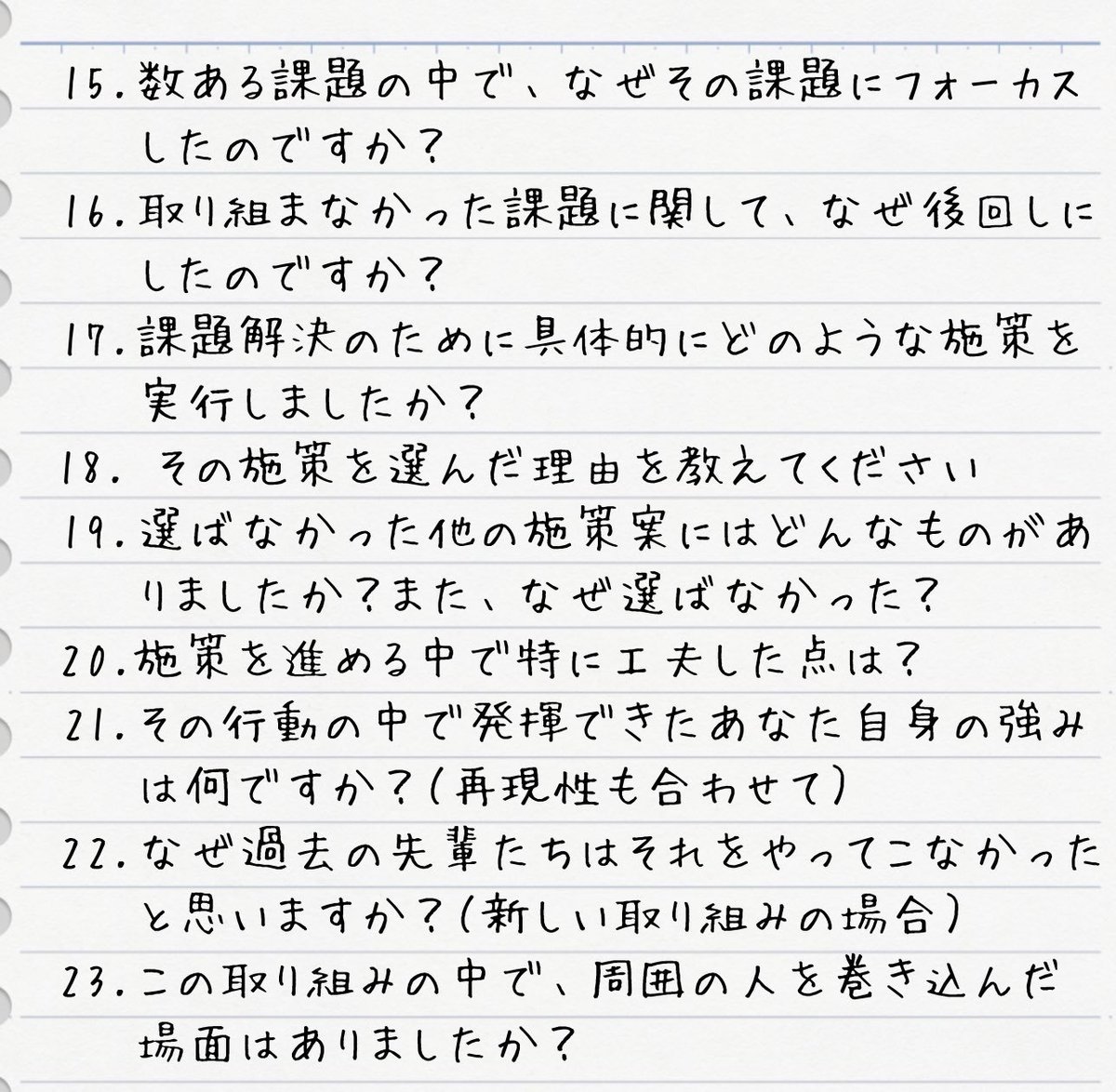 ABABA@27卒 tweet media