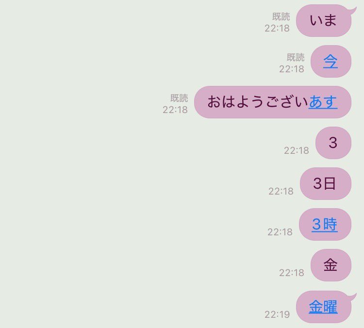 はこ🐧 tweet media