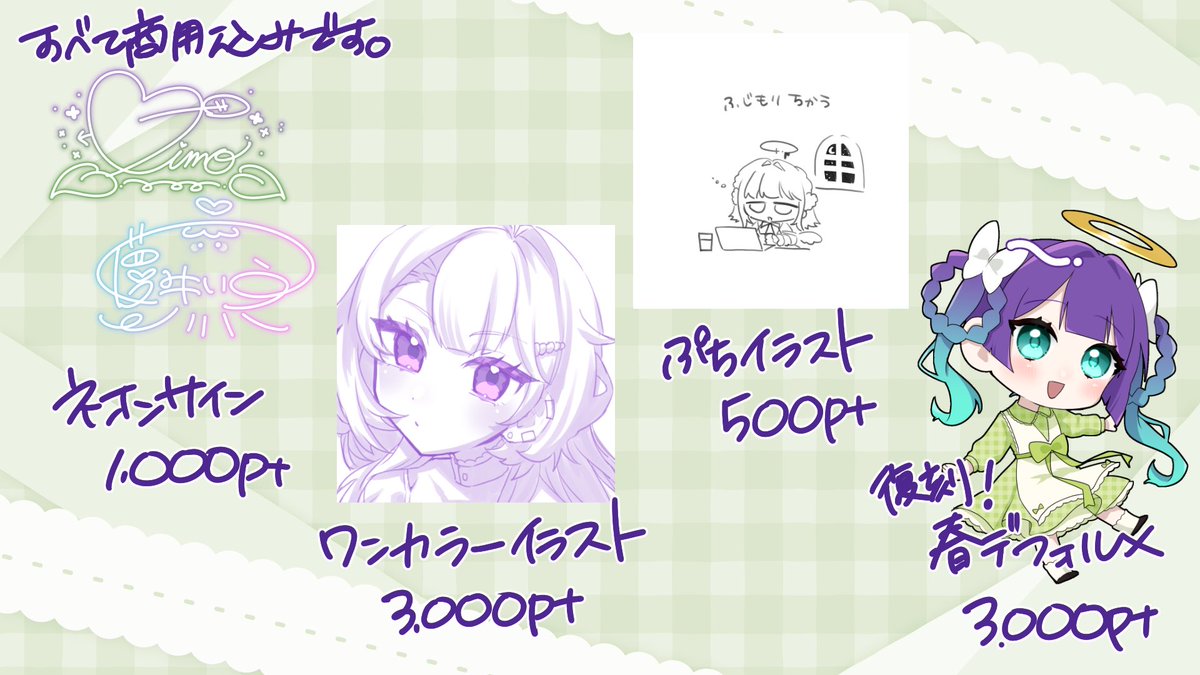 ありたなぎさ➡️4/7~仙台駅ポス tweet media