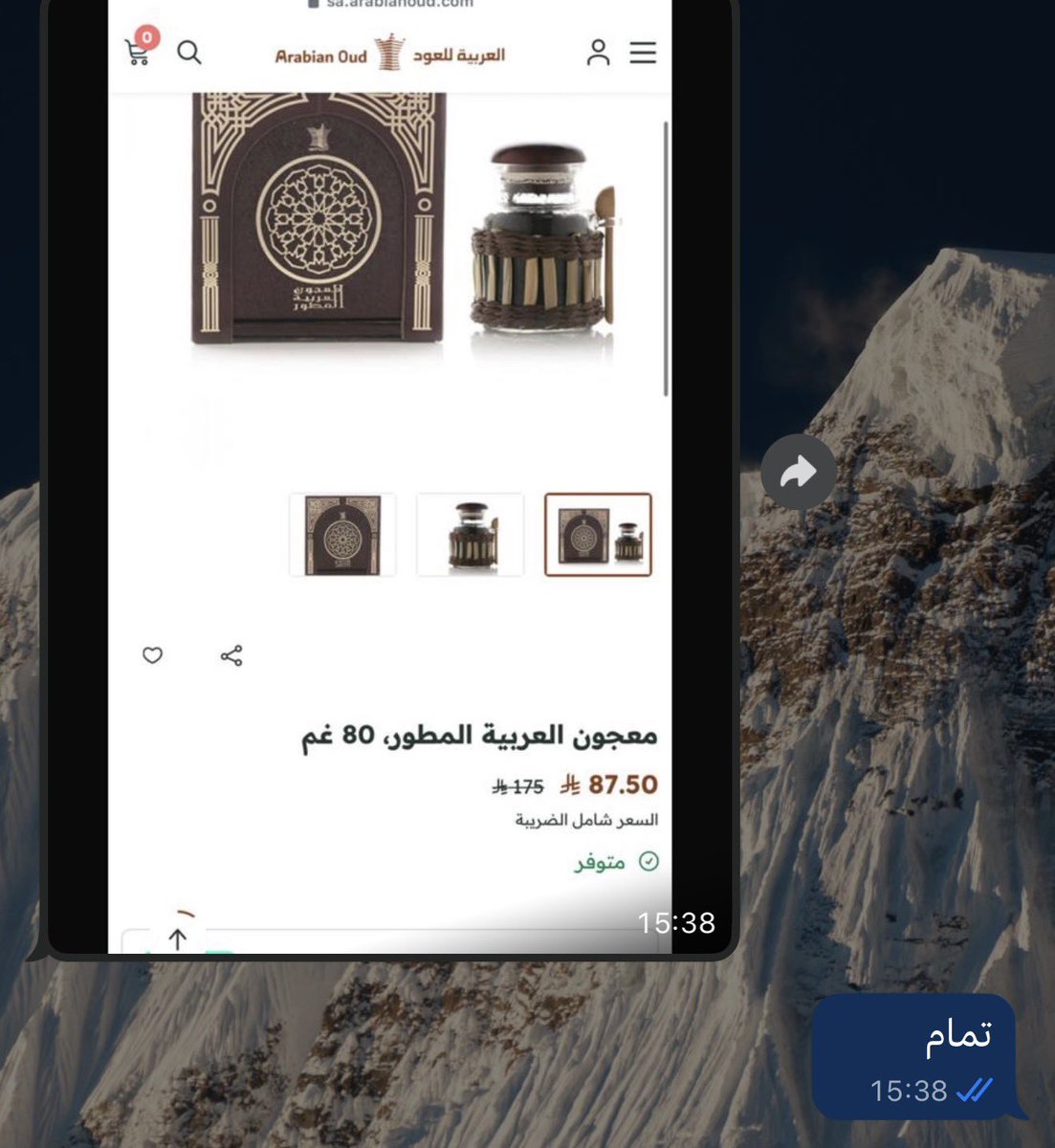 Papi🦋 tweet media