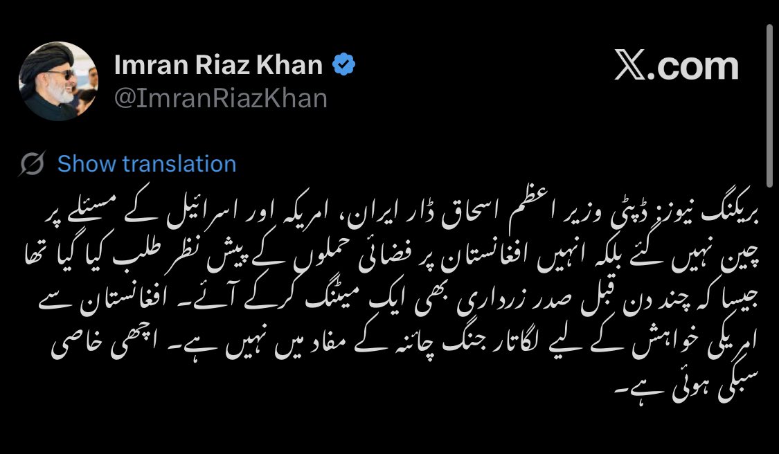 Salman Durrani tweet media