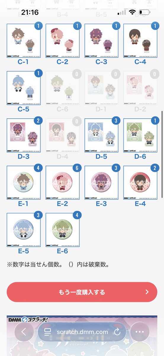 ｲｶｽﾐ tweet media