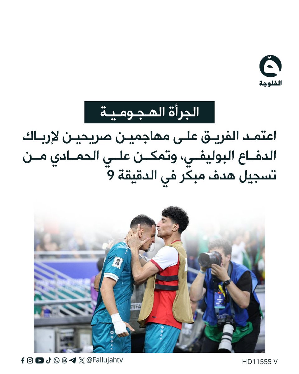 قناة الفلوجة tweet media