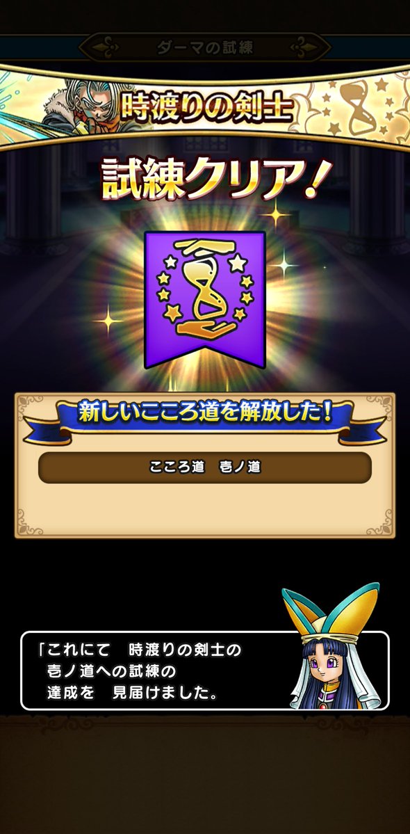 ルミ@DQW tweet media