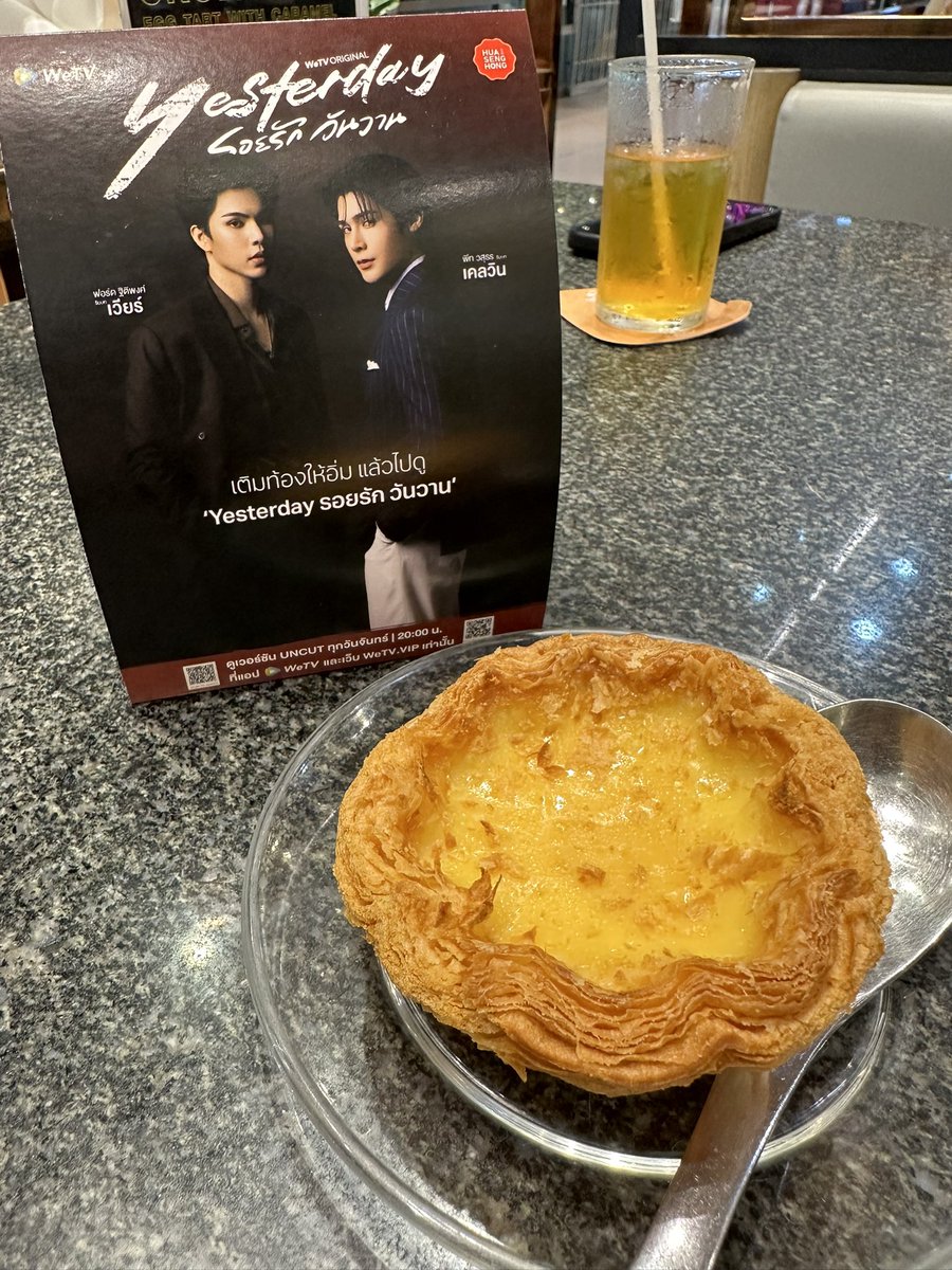 a plastic bag 🍃🍀 tweet media