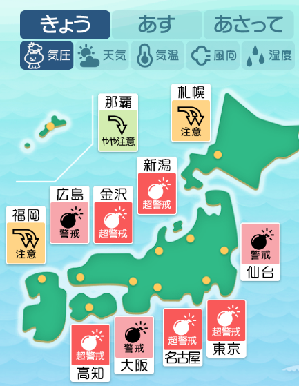 oktmyb's tweet photo. 熱はないけど頭痛い！
雨を予知できた卑弥呼はただの片頭痛持ちだったかもらしいけど、実際かなり当たったのかもね https://t.co/mdKAPG3SDp