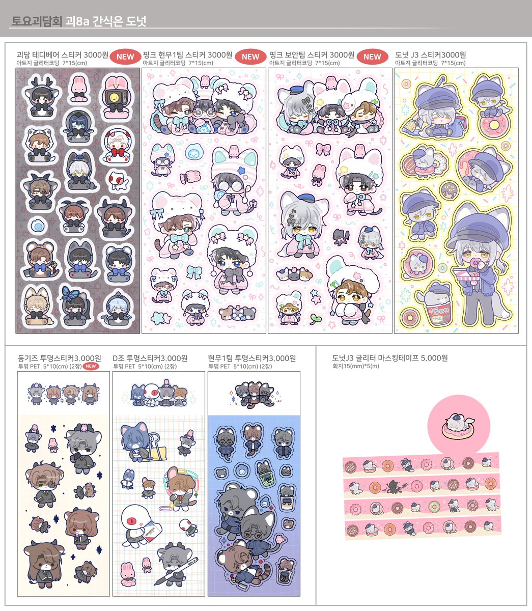 괴8a🌻삥찌🌻 tweet media