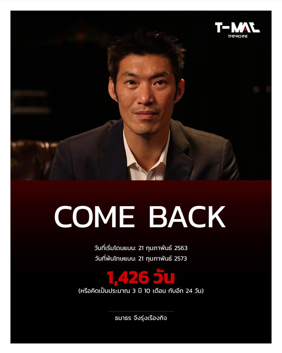 𝑷𝒐𝒘𝒆𝒓 𝒕𝒐 𝒕𝒉𝒆 𝑫𝒆𝒎𝒐🪽 tweet media