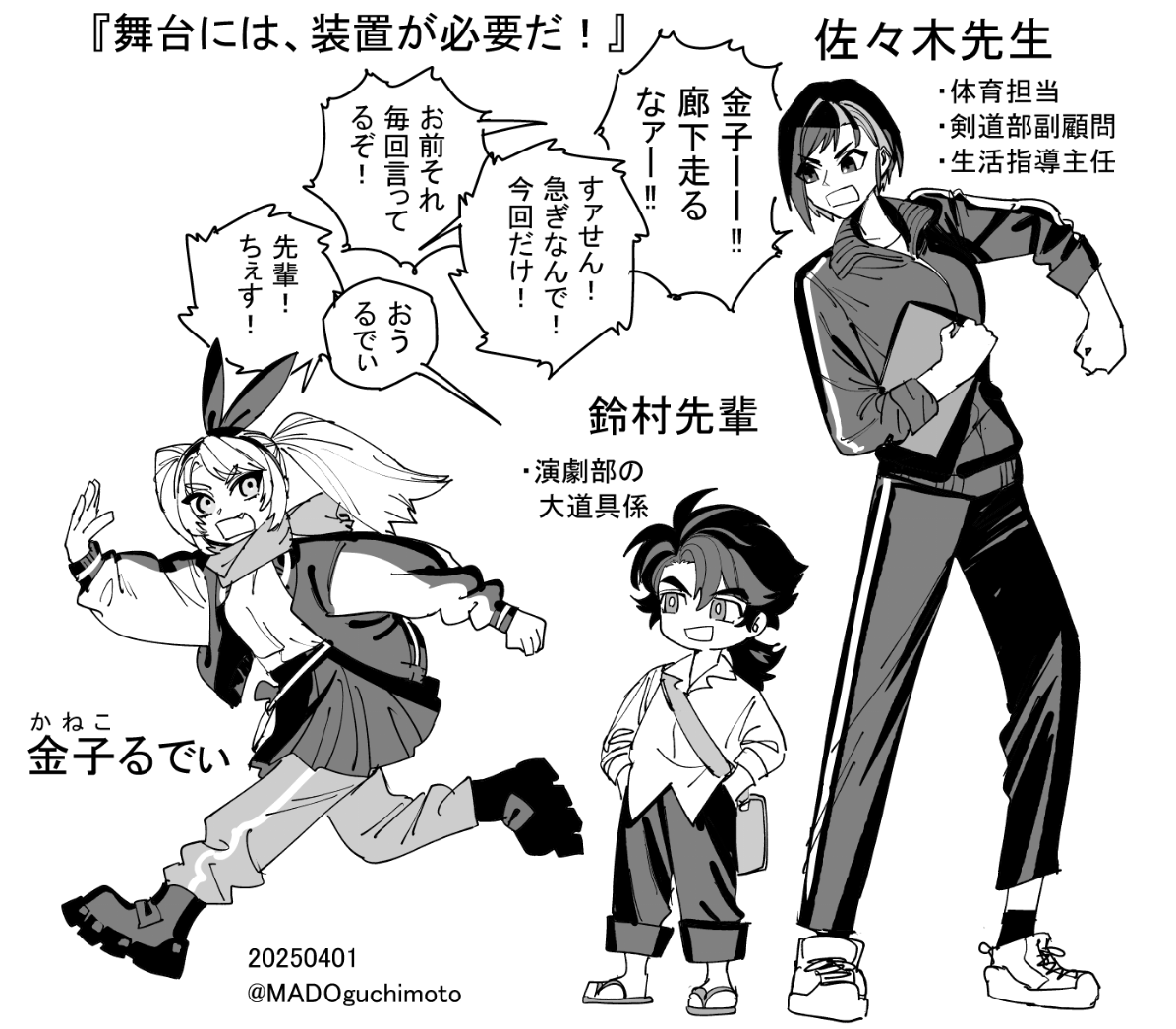 窓 口 基 tweet media