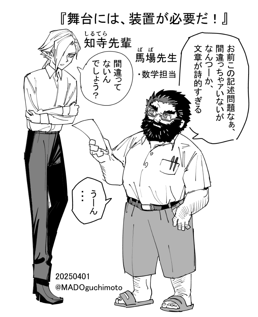 窓 口 基 tweet media