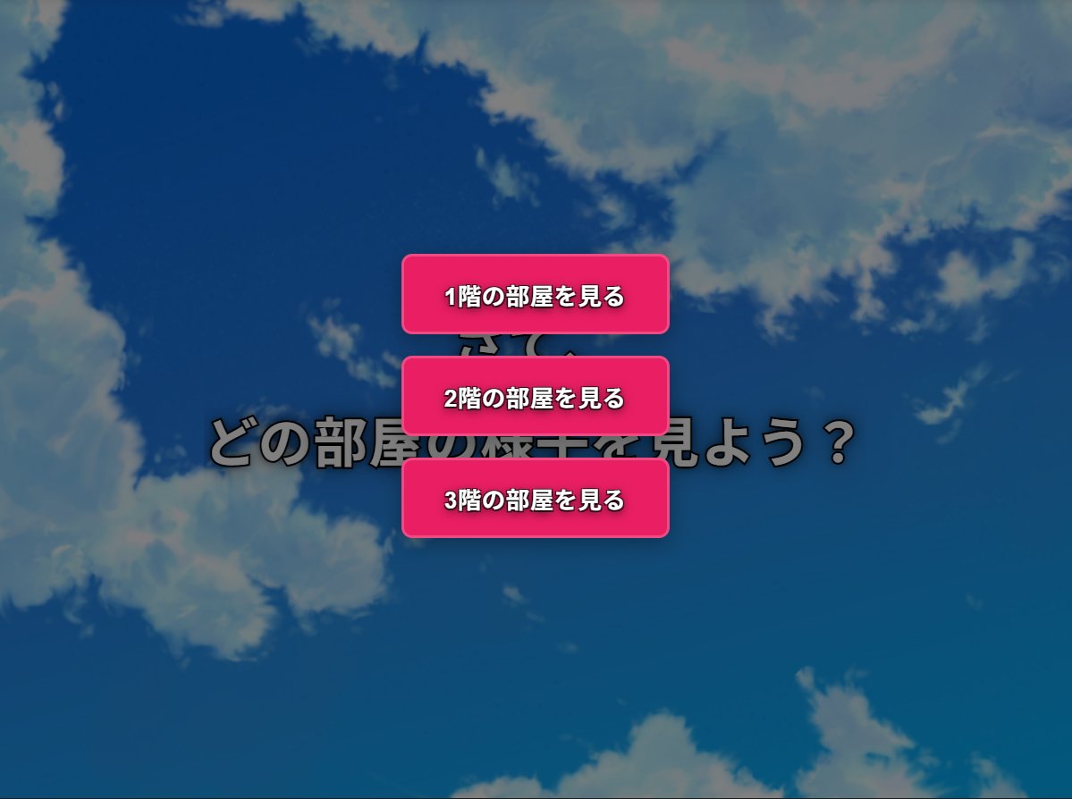 ココなし。 tweet media