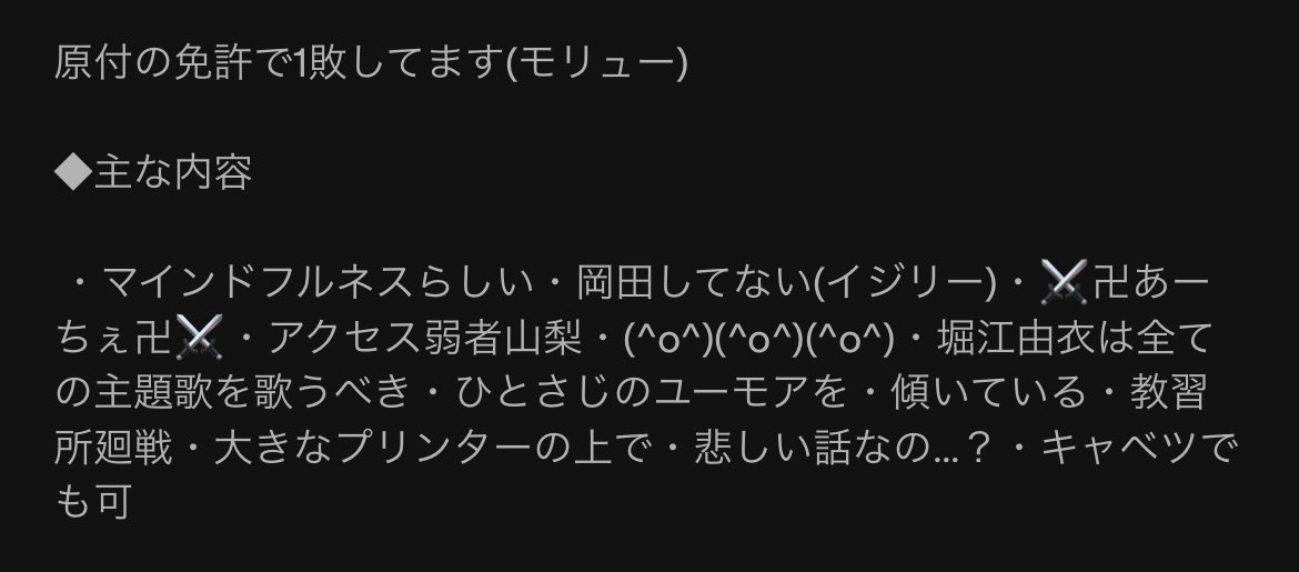 やさしさに包まれたなラジオお返事回
悲しいほどお返事#12公開！

さらっとカイジのパチンコ沼編のデカネタバレしてるけど気にせず聞いてくれよな！

#やさらじ
#かなへん

open.spotify.com/episode/53iPxY…

↓お便り↓
Gmail : yasaradio777@gmail.com
メールフォーム : forms.gle/1pzjqEN129w9Js…