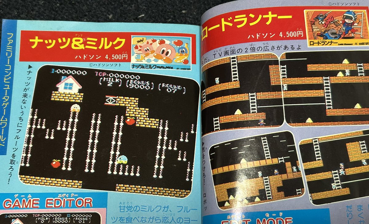 TPCGメモリーズ tweet media