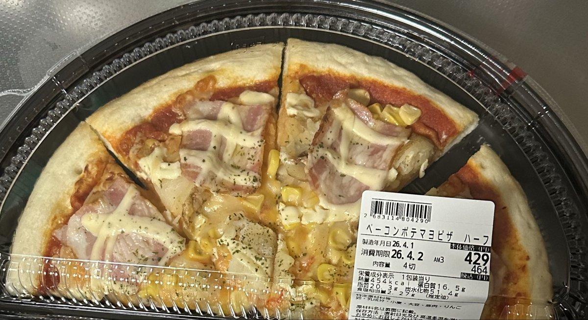 ふたほし tweet media