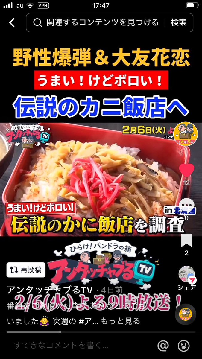 山下やすし🦀かに太郎息子双子兄 tweet media