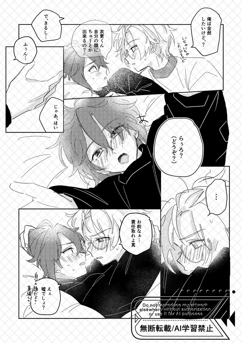 やワ屋 tweet media