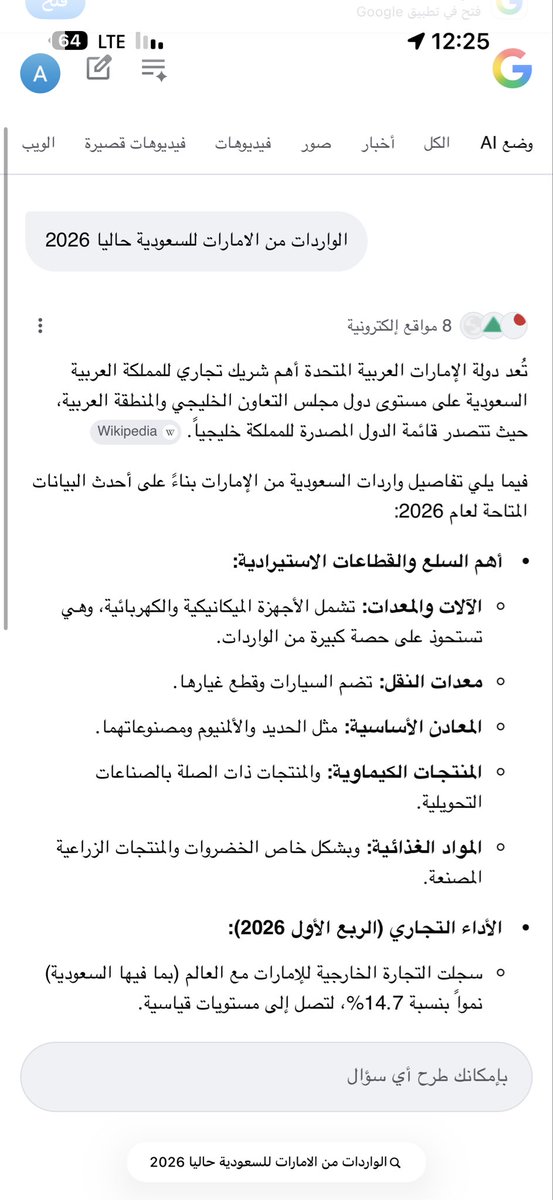 𓆩 𝙱𝚘𝚛𝚗 𝚊 𝚆𝚊𝚛𝚛𝚒𝚘𝚛 𓆪 tweet media