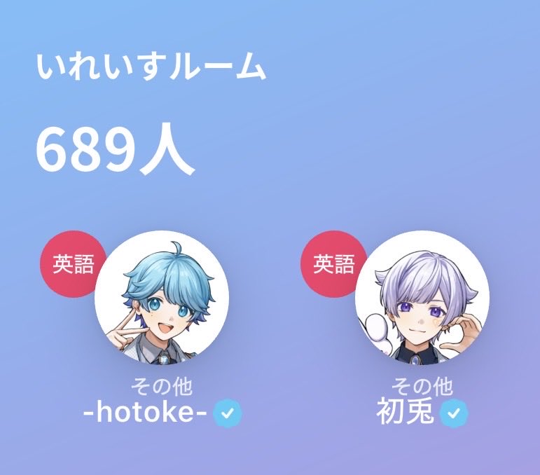 いむくんだよ!💎♡→→→ tweet media